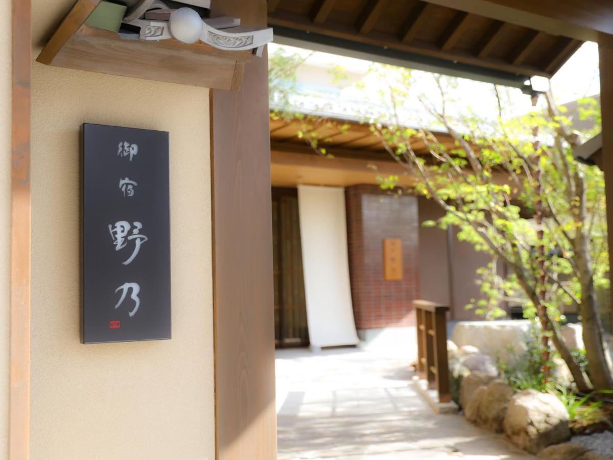 Beppu Hatto Onyado Nono بيبّ المظهر الخارجي الصورة